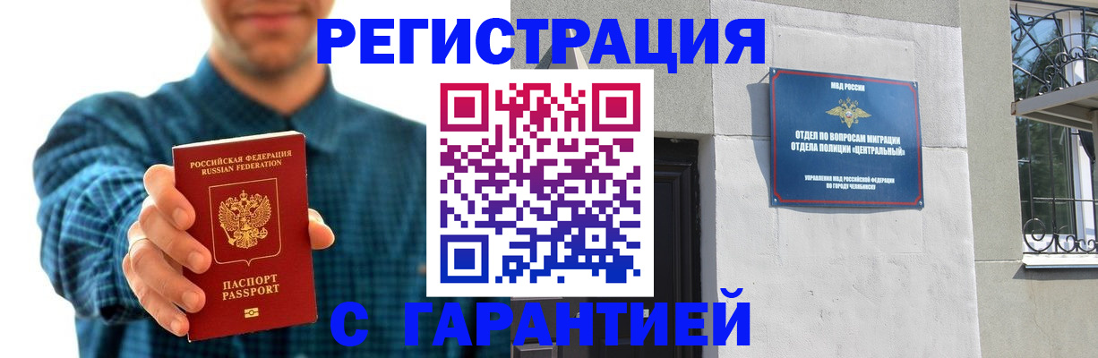 пропишу в квартире в Аркадаке